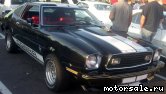  2:  Ford Mustang II