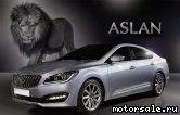  1:  Hyundai Aslan I (AG)