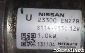  5:   Nissan 23300-EN22A, 23300-EN22B