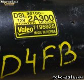  3:   Hyundai D4FA, D4FB (36100-2A000, 36100-2A100, 36100-2A300)