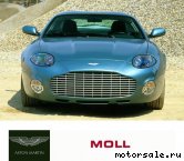  5:  Aston Martin DB7 Vantage Zagato
