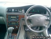  8:  Toyota Cresta V (X100)