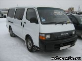  6:  Toyota Hiace IV (_H1_)