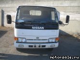  3:  Nissan Atlas