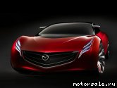  2:  Mazda Ryuga Concept