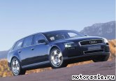  3:  Audi Avantissimo