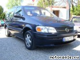  5:  Opel Sintra