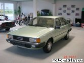 7:  Audi 80 (81, 85, B2)