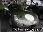 Aston Martin ( ) Project 214, 1963:  1