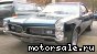 Pontiac () GTO, 1967:  3