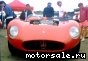 Maserati () 350S, 1956:  4