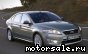 Ford () Mondeo IV:  2