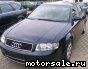 Audi () A4 II (8E2, B6), S4:  11