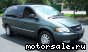 Chrysler () Town & Country II:  2