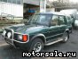 Land Rover ( ) Discovery I:  1