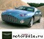 Aston Martin ( ) DB7 Vantage Zagato:  1