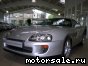 Toyota () Supra IV (JZA80):  6