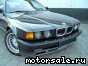 Alpina (BMW tuning) () B12 (E32):  3