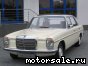 Mercedes Benz () 8 (W114):  1