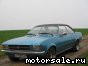 Opel () Rekord D coupe:  2