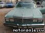 Chrysler () Le Baron, 1980:  7