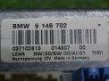 Электронный блок BMW X5 II E70 9146702 фотография №5
