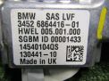 Электронный блок BMW i3 I01 SAS LFV фотография №3