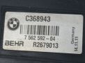 Рамка радиатора BMW 7-я серия F01 F02 фотография №3