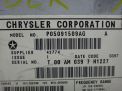 Магнитола Chrysler Калибер фотография №2