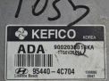 Блок управления АКПП Hyundai / Kia Гранд Старекс , Н1 фотография №1