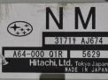 Блок управления АКПП Subaru Трибека (31711AJ674) фотография №1
