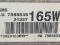 АКПП BMW 320i N46 (E90) 6L45 фотография №4