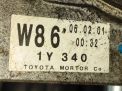 Раздаточная коробка (раздатка) Toyota Альфард 3.5i AWD U660F фотография №10