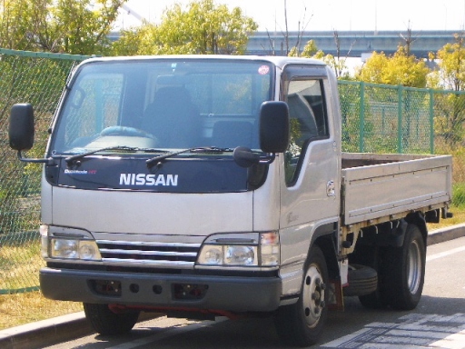 Nissan Diesel ( ) Atlas AKR71E:  