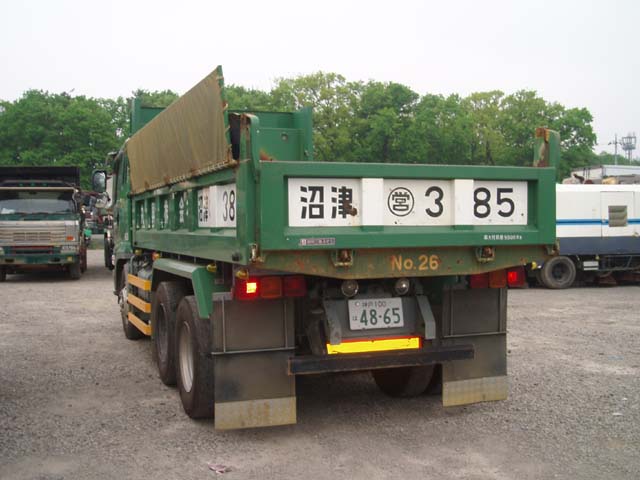 MMC Mitsubishi () Fuso Super Great  FV505JX:  