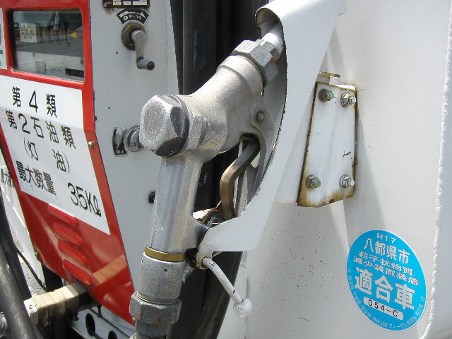 Isuzu () Elf NKR66E (G):  