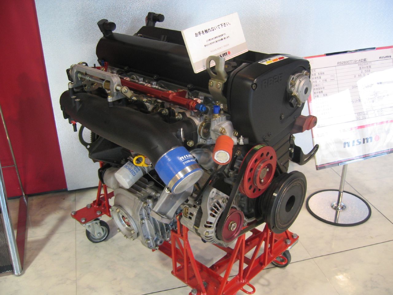 Nissan () RB26DETT:  
