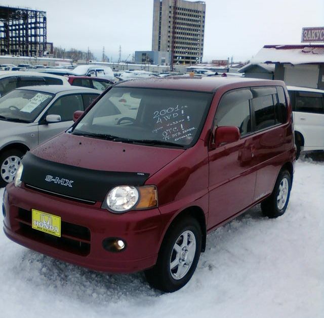 Honda () S-MX:  