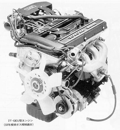 Toyota () 2T-GEU:  