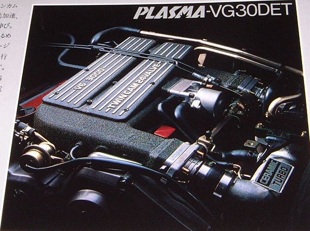 Nissan () VG30DET:  