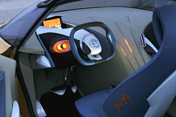 Mazda () Hakaze Concept:  