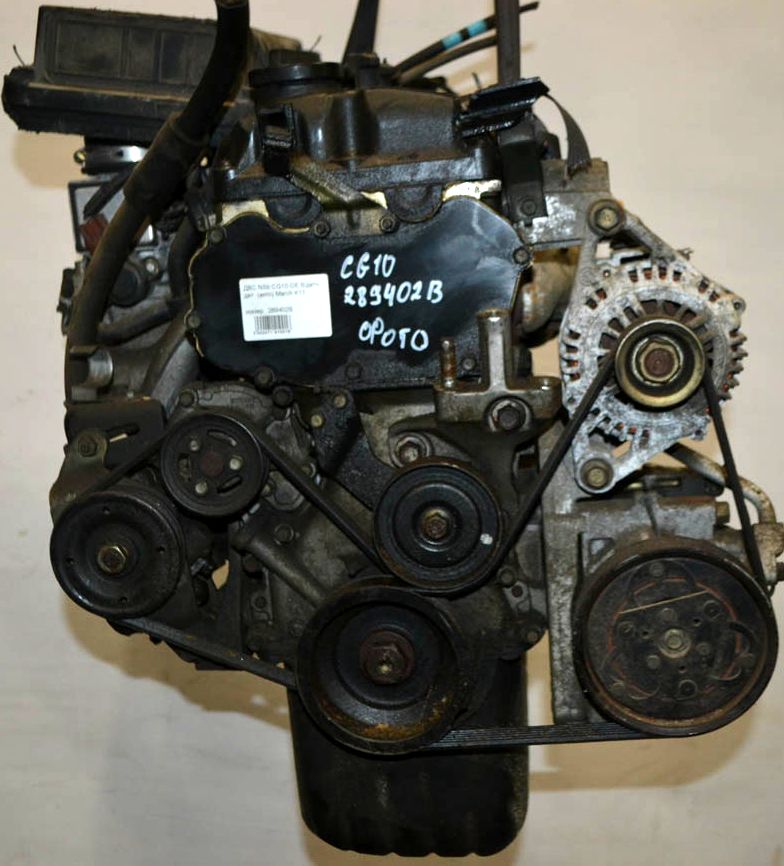 Nissan () CG10DE:  