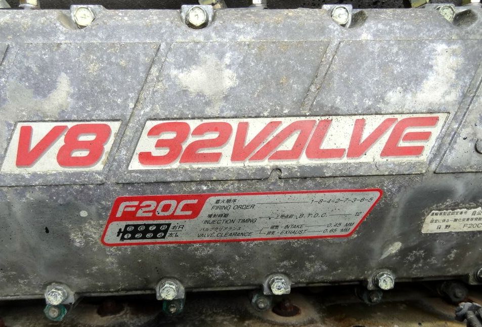 HINO () F20C:  