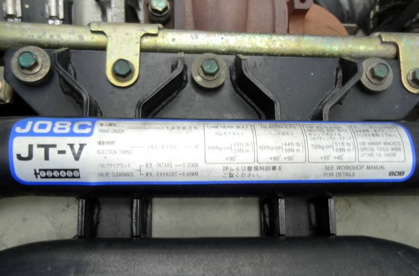 HINO () J08C-T:  