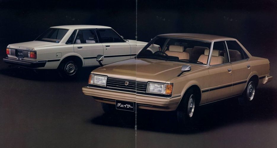 Toyota () Chaser II (X61):  