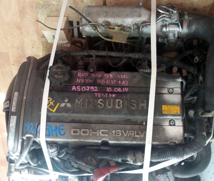MMC Mitsubishi () 4G63-T (N73W):  