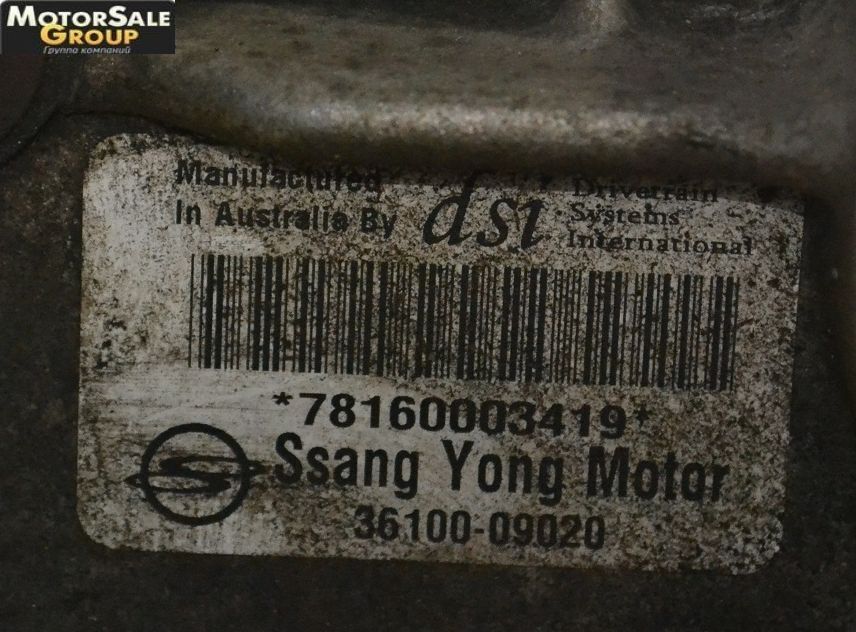 SsangYong () Actyon, Actyon Sport, Kyron,  Rexton 664.950(D20DT), BTR6-M78LE:    