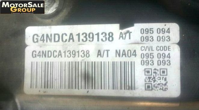 Kia () G4ND:  
