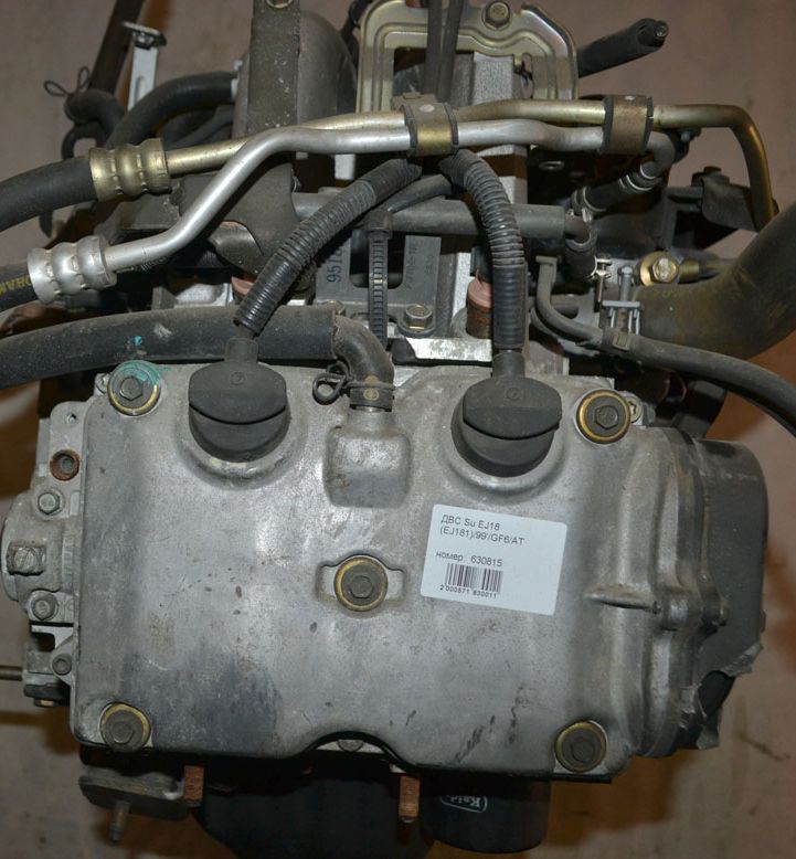 Subaru () EJ18:  