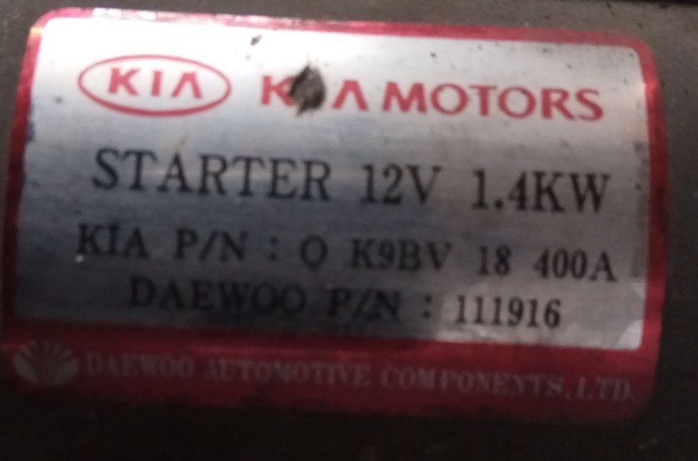 Kia () K5 (0K9BV18400A):  